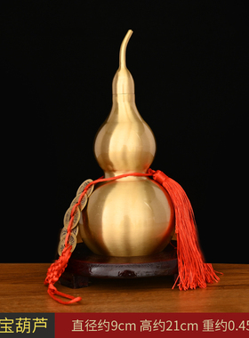 铜葫芦摆件 纯铜开口葫芦 车挂件开盖八卦葫芦办公室摆设中式礼品