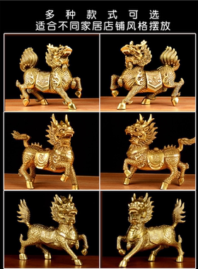 纯黄铜麒麟摆件大号一对火麒麟招财镇宅送子客厅办公室家居摆设