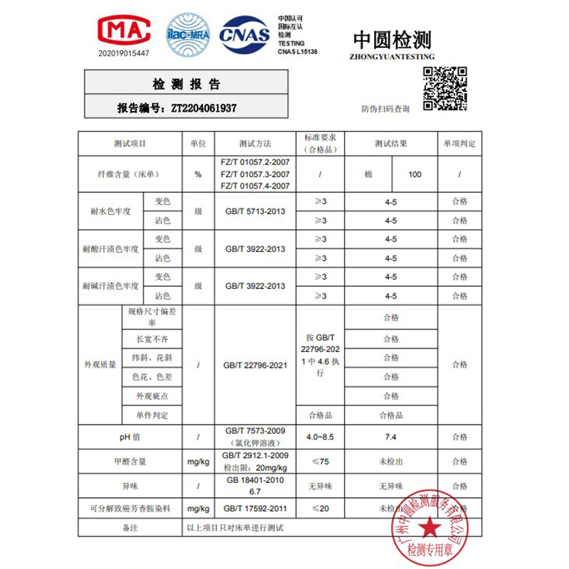 2024新款四件套全棉纯棉冬季网红风南通家纺床上用品100床单被套4