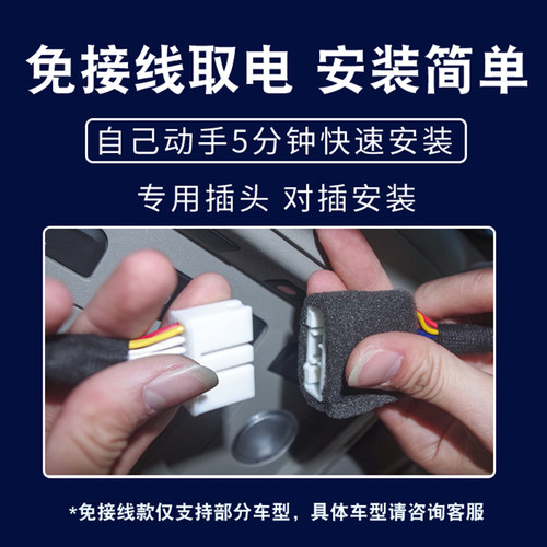 雪佛兰原厂专用创界开拓者科鲁兹迈锐宝探界者隐藏式行车记录仪 - 图2