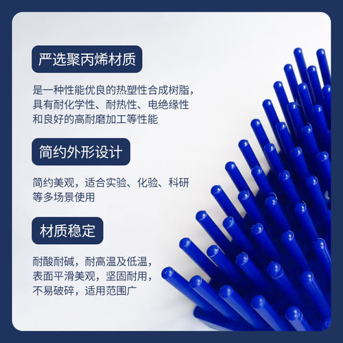 比色架柱式试管架66柱离心管架102柱流式架沥水架 顺倒插塑料采样 - 图1