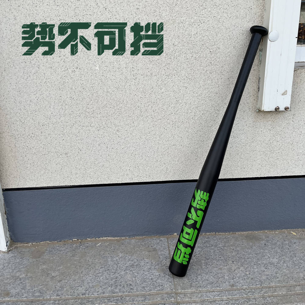棒球棍加厚加硬合金钢棍子合法车载防身武器打狗送兄弟礼物棒球棒