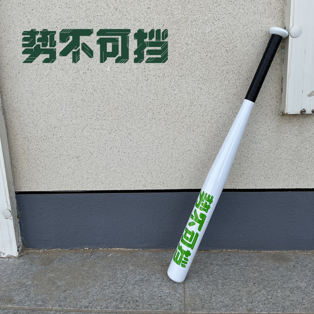 棒球棍加厚加硬合金钢棍子合法车载防身武器打狗送兄弟礼物棒球棒