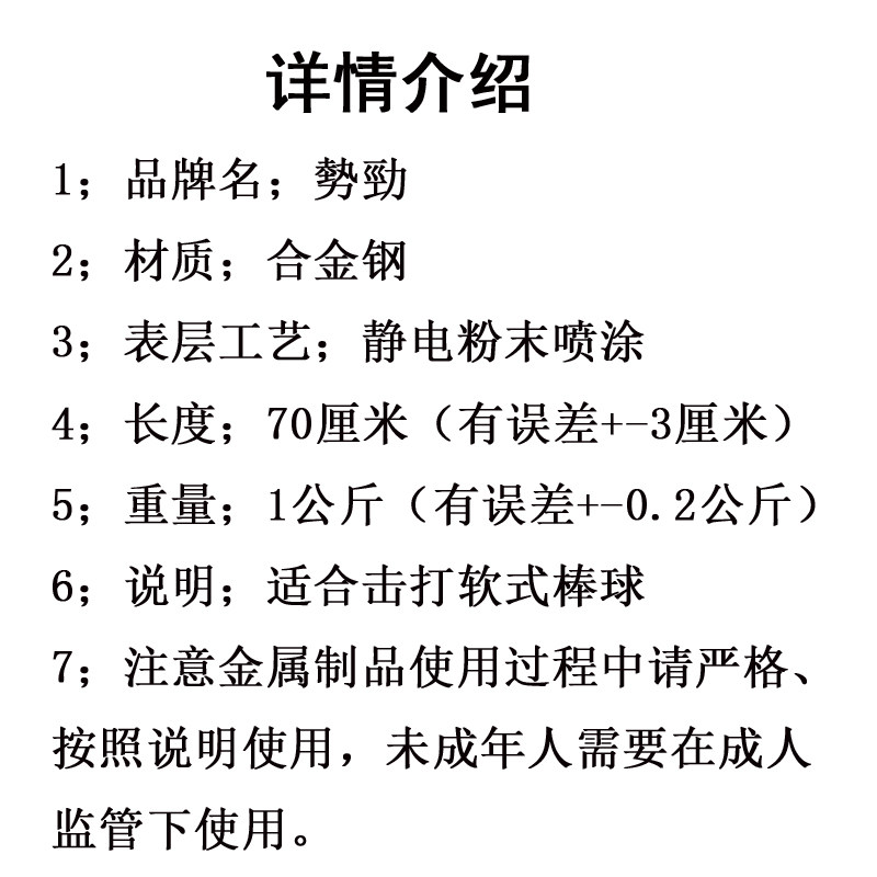 棒球棍加厚加硬合金钢棍子合法车载防身武器打狗送兄弟礼物棒球棒