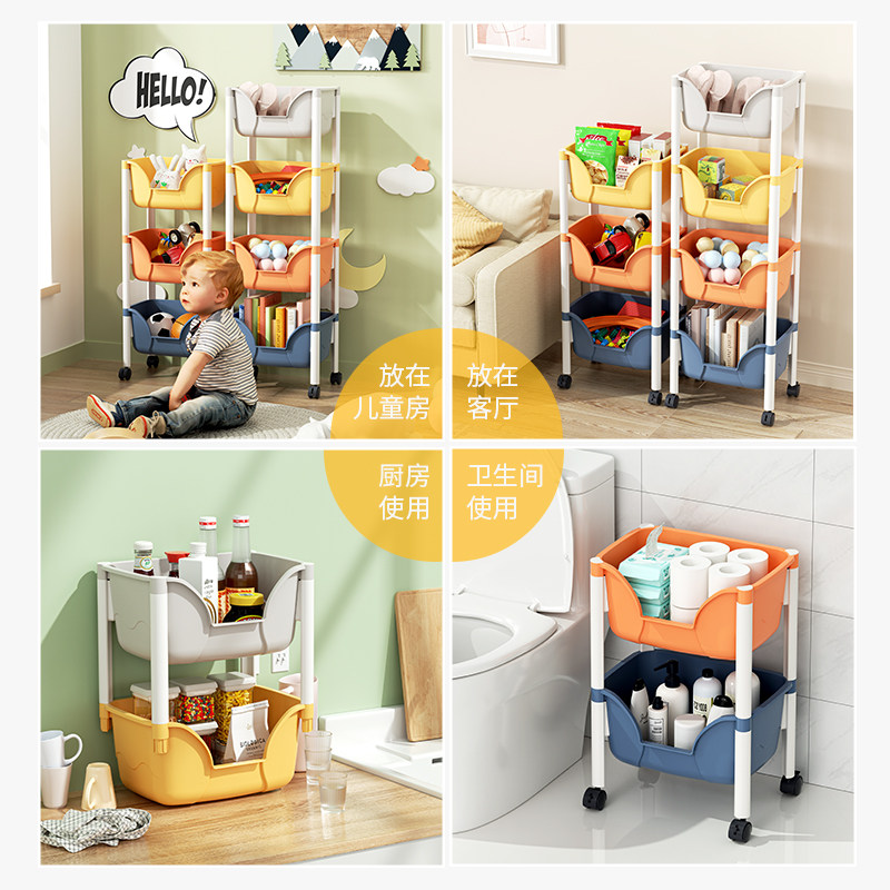儿童玩具收纳架宝宝置物架子书架儿童房多层整理箱盒储物柜小推车,淘宝优惠券,粉丝福利购,淘宝优惠卷