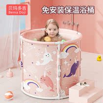 Childrens Bath Tub Baby Swimming Bucket Home Baby Bath Barrel Foldable Bath Barrel Newborn Bath Tub Can Sit