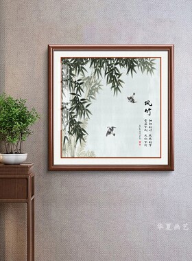 餐厅玄关新中式竹报平安镇宅挂画