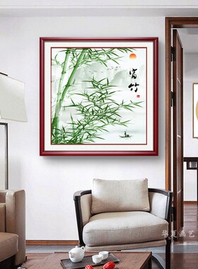 客厅餐厅新中式竹报平安招财挂画