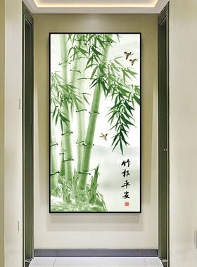 竹子风水玄关过道新中式简约挂画