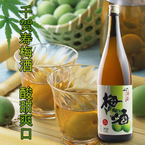 合资梅酒千贺寿青梅酒日式女士梅子酒1.8L利口酒女性梅酒包邮 - 图2