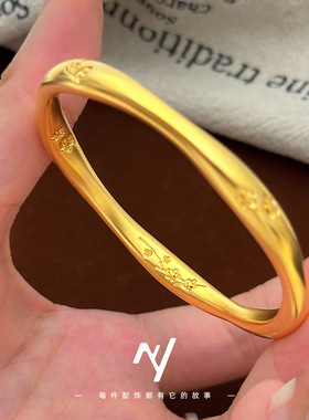 小红书同款越南沙金精品细沙梅花小蝴蝶素圈手镯 新中式手环批发