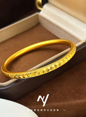 2026新款越南沙金cnc车花闪亮斜纹实心古法素圈闭口手镯送闺蜜礼