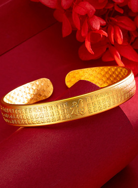 越南沙金百福心经手镯 福字珍珠镍抖音快手直播复古妈妈手镯批发