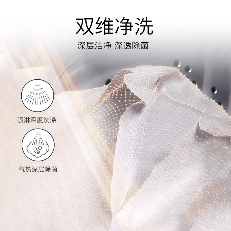【以旧换新】博世6系互联12公斤全自动家用洗烘一体滚筒洗衣机A10