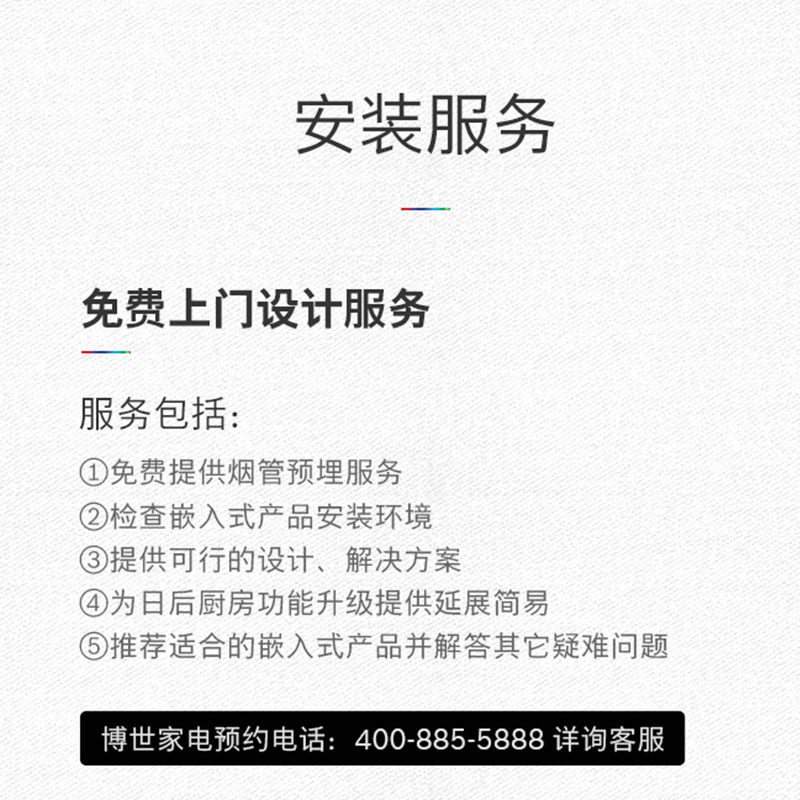 bosch /博世dws975a43w+燃气灶 博世家电烟灶消套装