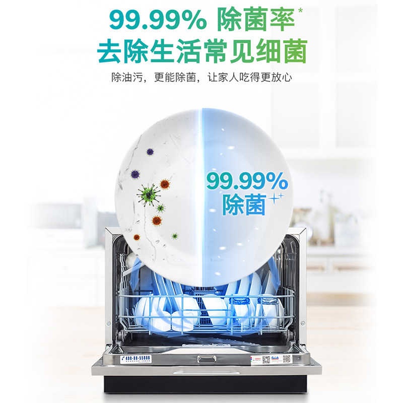 bosch /博世欧洲进口全自动洗碗机 博世家电洗碗机