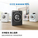 Grab a trade-in for Bosch’s popular Nebula Gray washing machine