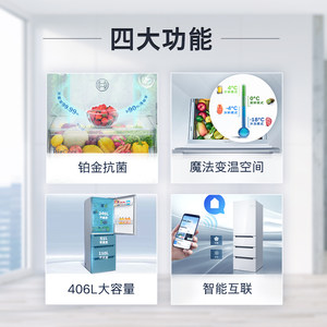 【超薄嵌入式】博世M6新品406L家用小型电冰箱官方智能变频多门20