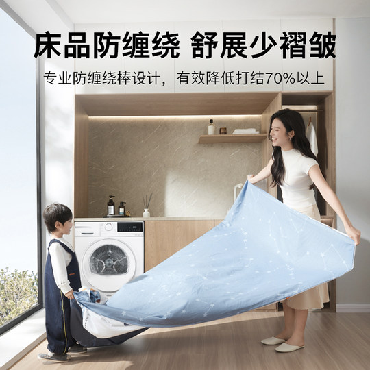 Grab a trade-in Bosch Sure White 10kg dryer