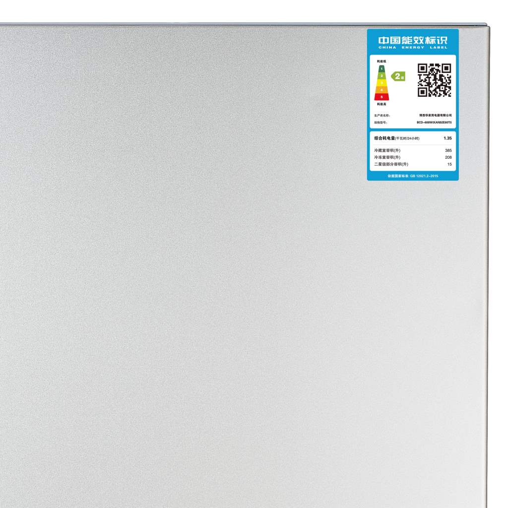 对开门风冷无霜电脑控温双开大容量冰箱 KAN92E60TI 博世 Bosch 对开门风冷无霜电脑控温双开大容量冰箱 KAN92E60TI 博世 Bosch