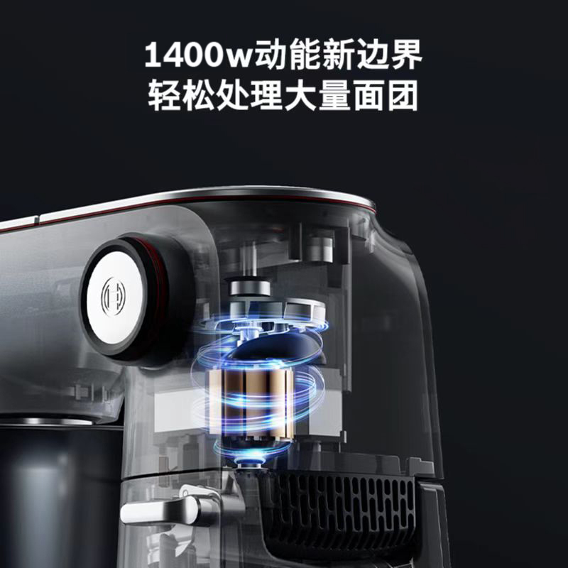 Bosch/博世进口电子秤厨师机家用多功能智能厨房大容量和面揉面机