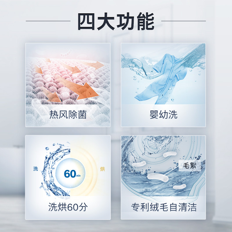 bosch /博世10公斤洗烘干洗衣机 博世家电洗衣机