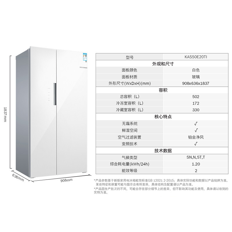 【纤薄可嵌】bosch /博世铂金冰箱 博世家电厨房冰箱