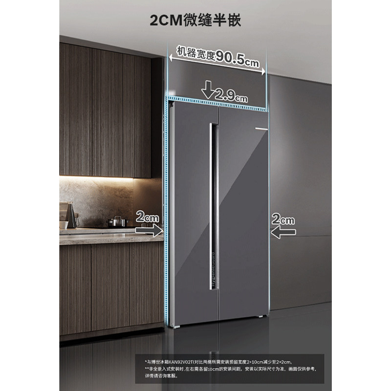 bosch /博世健康除菌【活氧净冰箱】 博世家电厨房冰箱