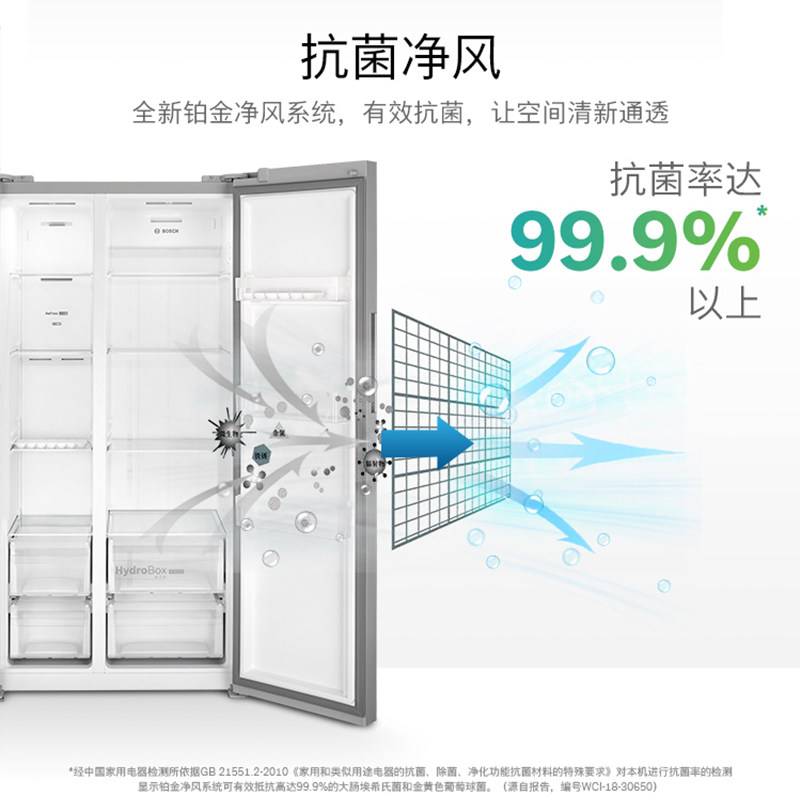 【纤薄可嵌】bosch /博世铂金冰箱 博世家电厨房冰箱