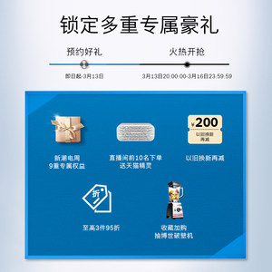 【微缝半嵌入】博世605L家用电冰箱官方一级变频风冷十字门61A45
