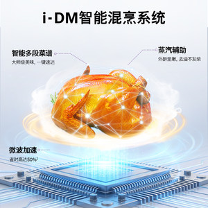 【新品】博世御器W6微蒸烤一体机天鹅白蒸烤箱嵌入式家用微蒸烤炸