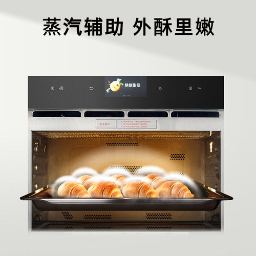【四合一】博世嵌入式微蒸烤炸一体机微波炉蒸烤箱大容量569 - 图1
