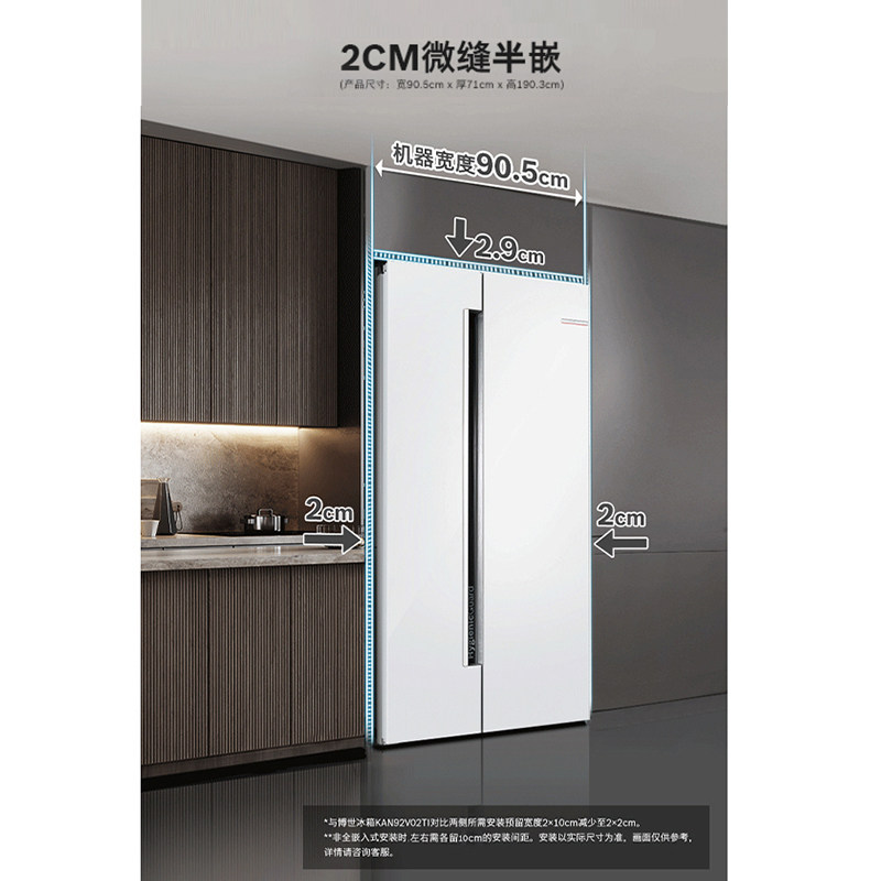 【铂金抗菌】bosch /博世630l冰箱 博世家电厨房冰箱