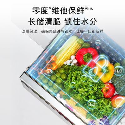 【以旧换新】博世T3活氧净550L超薄嵌入式冰箱家用一级双开门789C