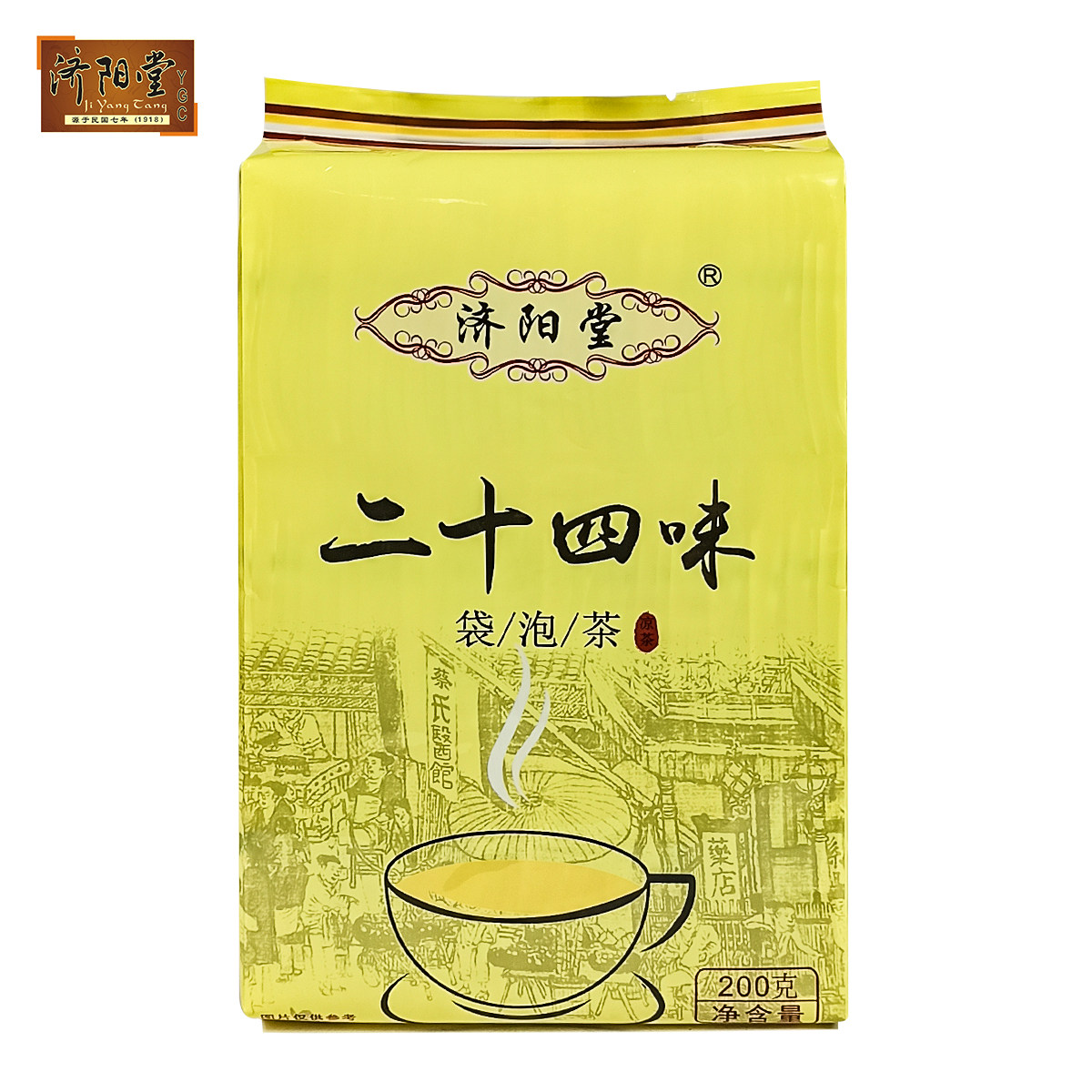 济阳堂 24味凉茶 廿四味 广东二十四味下火消暑饮料袋泡袋装100包_虎窝淘