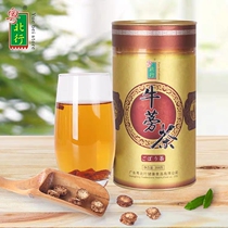 Cantonese Northern Line Original Sheet Burdock Tea Bull burdock piece Guangdong Yangshan Terrific gold Burdock Root Dry 208g