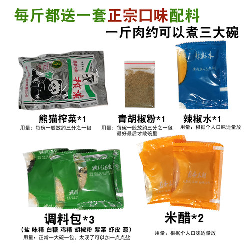 正宗温州瘦肉丸苍南特产速食 猪肉羹 福鼎肉片半成品500g顺丰包邮 - 图0