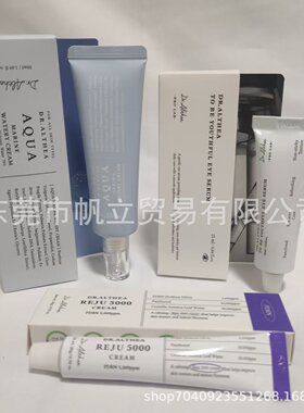 跨境TK现货dr.Althea维生素C精华液147 345面霜  防/晒 罐装精华