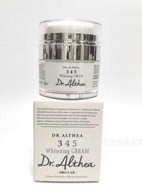 跨境TK现货dr.Althea维生素C精华液147 345面霜  防/晒 罐装精华