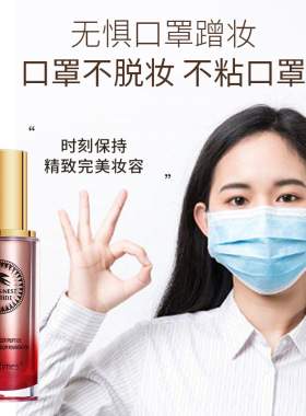 燕窝肽柔光持妆粉底液卡粉闷痘遮瑕BB裸妆提亮肤色持久不脱妆
