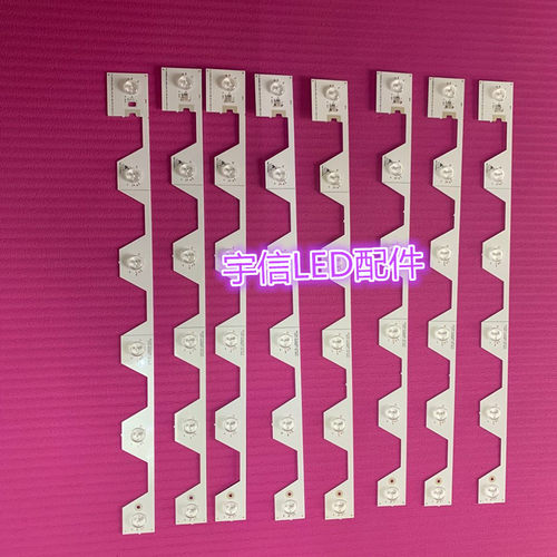 适用全新东芝50U6500C灯条 YHB 4C LB5006 YH2 TMT_50E5800_8X6_3 - 图0