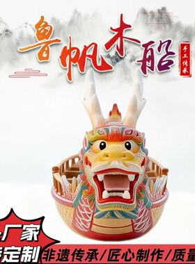 木质龙船厂家儿童龙舟模型定制