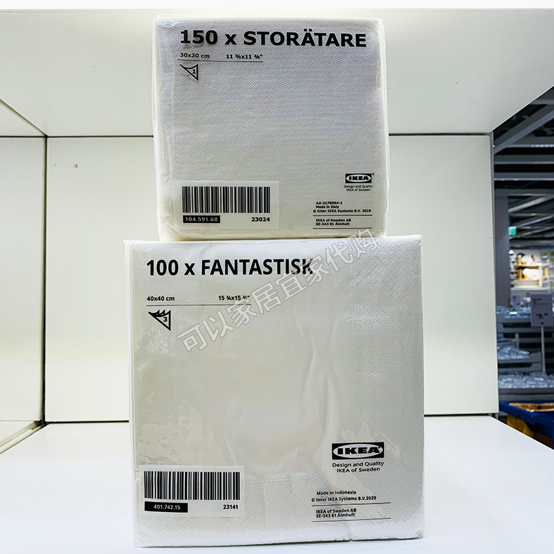 IKEA宜家正品国内代购范塔思餐巾纸大纸巾西餐餐巾纸100张装白色 - 图0