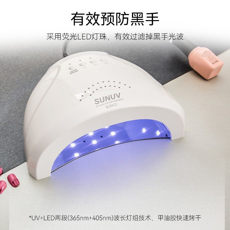 钰创合成sunone美甲灯48w美甲光疗机led速干感应指甲烤灯烘干机,淘宝优惠券,粉丝福利购,淘宝优惠卷