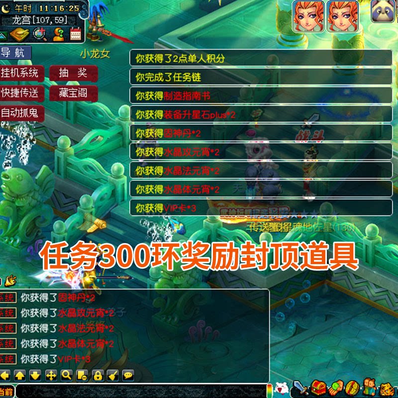 梦幻西游单机版新开联网微变无级别翻页红技能宝宝真人在线