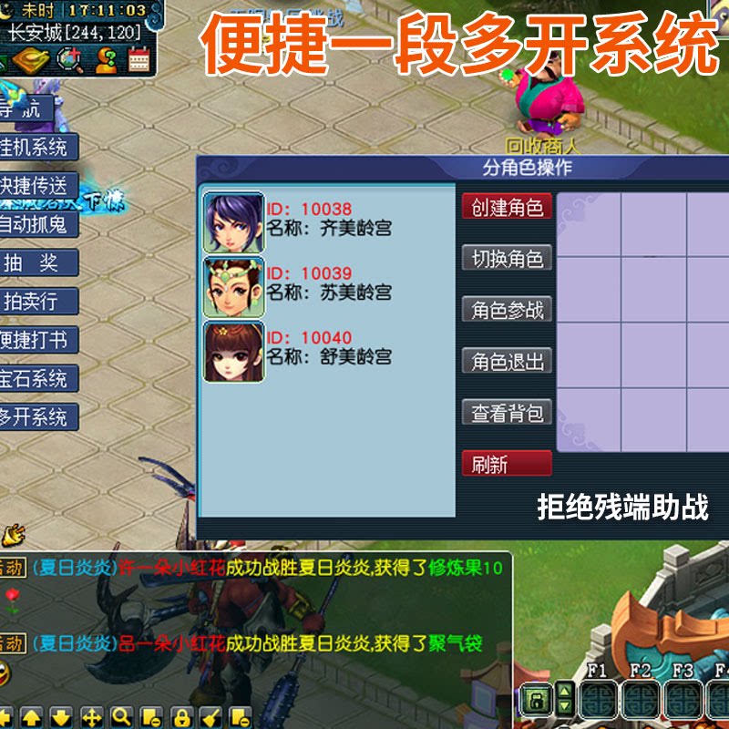 梦幻西游单机版新开联网微变无级别翻页红技能宝宝真人在线