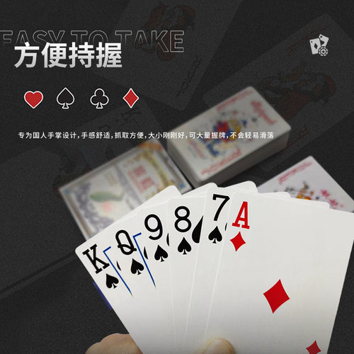50副妖妃财记宾虹孔雀扑克牌56张金煌纸牌彩点加硬牌朴克便宜正品 - 图0
