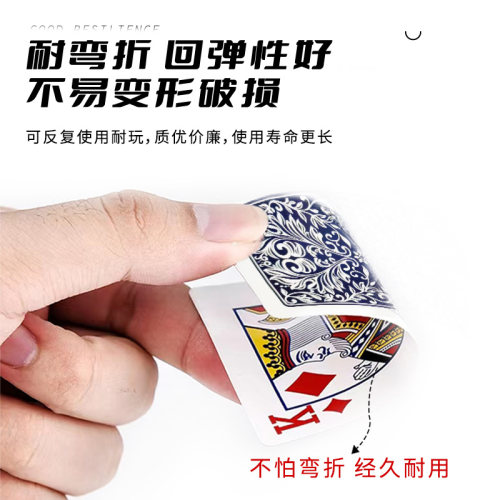 10副妖妃财记宾虹孔雀扑克牌56张金煌纸牌彩点加硬便宜批正品 - 图1