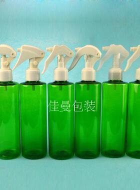 250ml平肩绿色小老鼠喷雾瓶细雾 超细手枪喷雾瓶