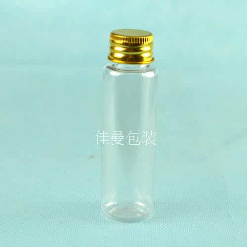 30mL彩色平肩圆平塑料瓶　乳液分装瓶 金色铝盖瓶 - 图0